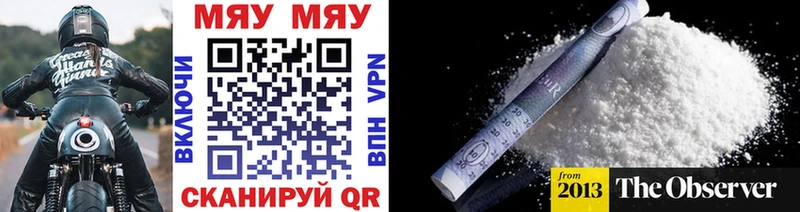 Купить закладку A-PVP  Cocaine  МЕФ  ГАШИШ  Карабаш