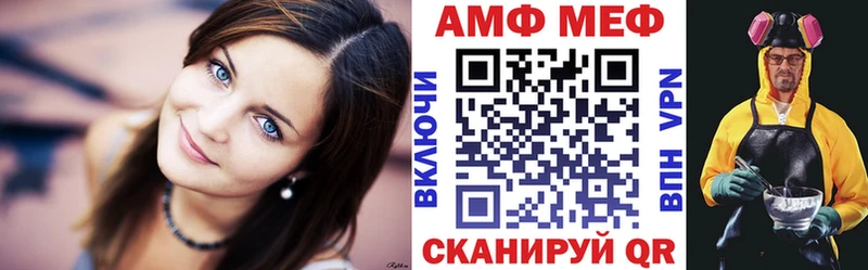 Купить закладки  Карабаш  АМФ 97% 