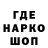 Бутират буратино Vadim Shchipakin