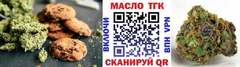 Печенье с ТГК марихуана Карабаш