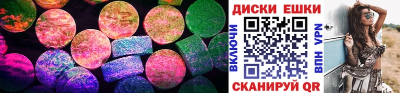Экстази 280 MDMA  Купить где  Карабаш 