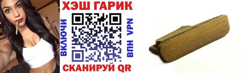 Купить закладки Карабаш ГАШ 40% ТГК
