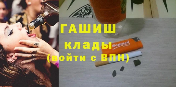 гашик Володарск