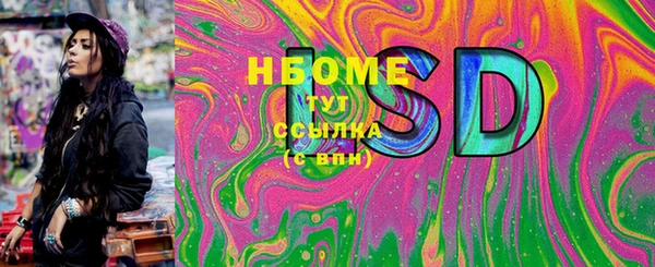 кокаин колумбия Волосово