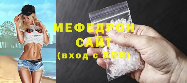 гашик Володарск