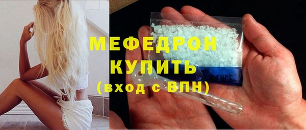 шишки Вязьма