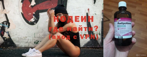 кокаин колумбия Волосово