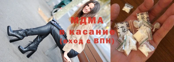 гашик Володарск