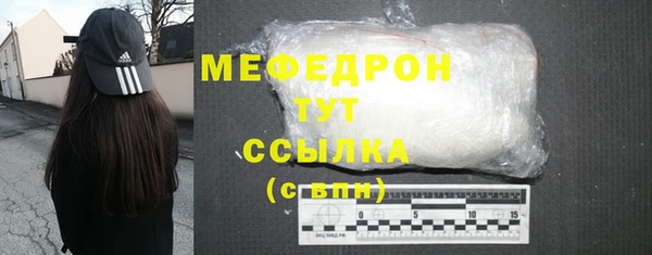 мяу мяу мука Вязники