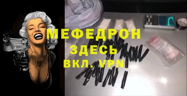 не бодяженный Волоколамск