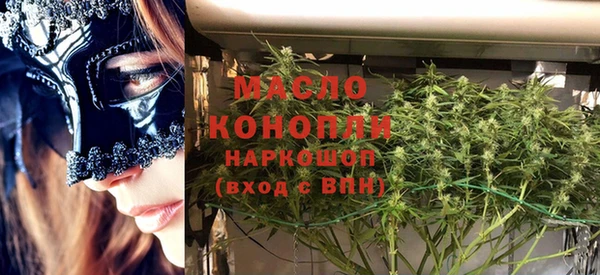 шишки Вязьма