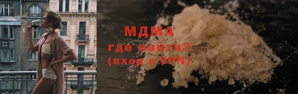 кокаин колумбия Волосово
