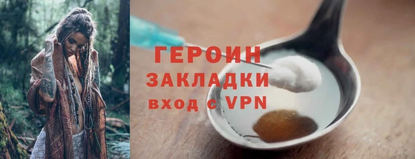 гашик Володарск