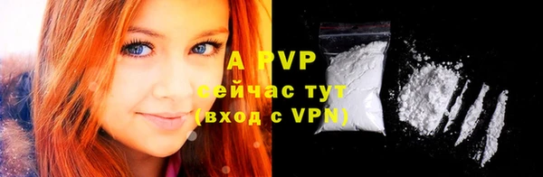 кокаин колумбия Волосово