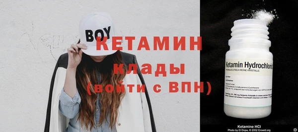 мяу мяу мука Вязники