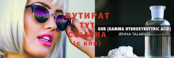 соль ск Вяземский