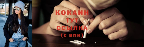 кокаин колумбия Волосово