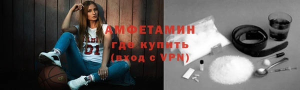 соль ск Вяземский