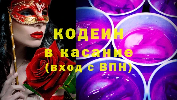 гашик Володарск
