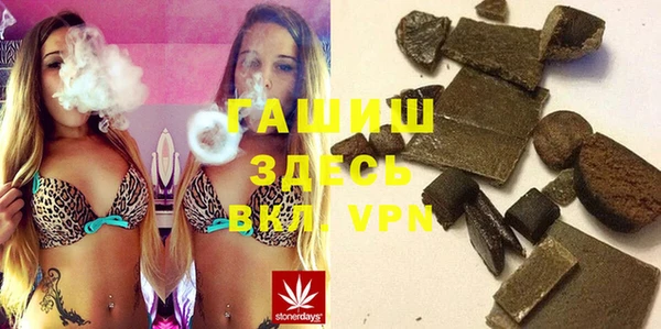 гашик Володарск