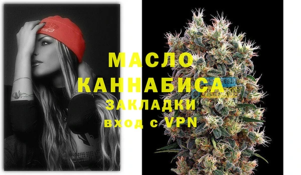 гашик Володарск