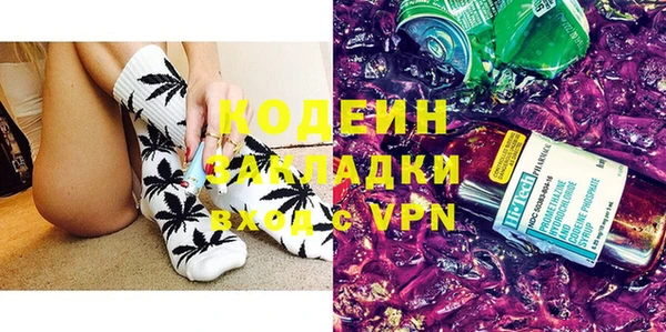 гашик Володарск
