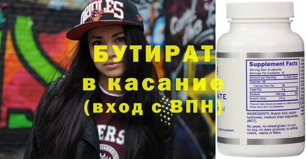 гашик Володарск