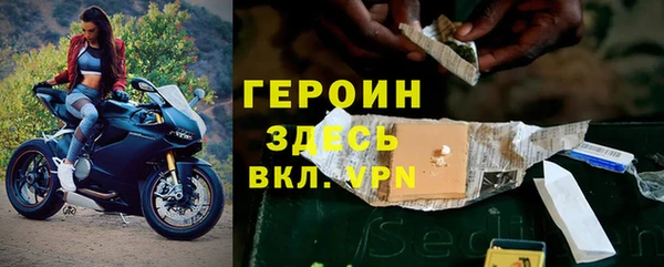 шишки Вязьма