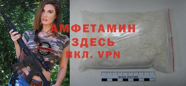 мяу мяу мука Вязники
