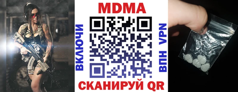 MDMA молли  Купить где  Карабаш 