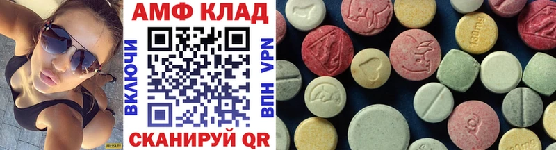 Купить где  Карабаш  МЕТАМФЕТАМИН винт 
