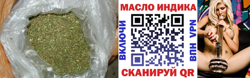 Купить закладки  Карабаш  Дистиллят ТГК THC oil 